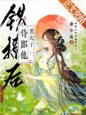错撩pan