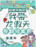 退婚001