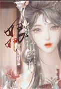 贵妃娘娘指的是谁