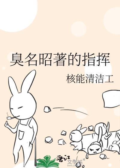 地狱尖兵俄罗斯战争片