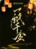 一纸千金贺显金身世