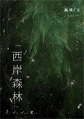 等级医院评审宣传标语