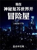 我在神秘复苏里签到sodu
