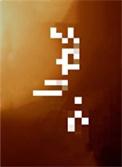 楚楚by笼中月