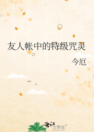 白莲花她不演了全文免费阅读