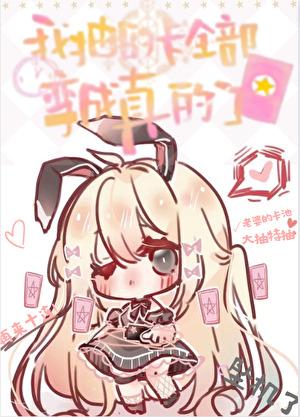 抽卡到s游戏兑换码