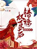 我被娇养了 好看吗