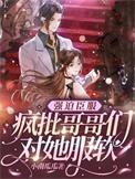 强迫臣服飞言