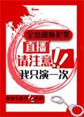 全息模拟虫生在线