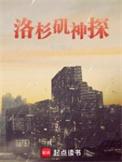 洛杉矶crip
