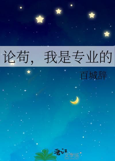 成了男主心尖尖后