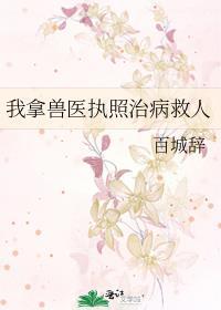 望门贵妻席墨锦笔趣阁