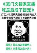 writeas 管家
