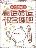 看过心理医生的出来聊一聊