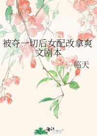 我靠摆烂攻略反派师弟百度