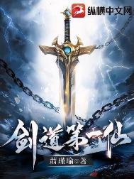 剑道第一仙倾绾双修多少章