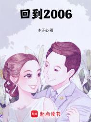 回到2017年
