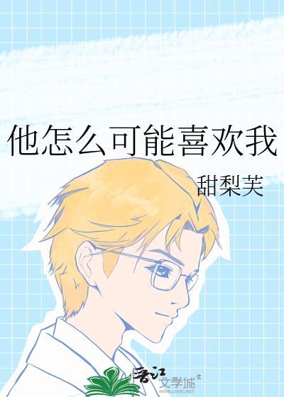 潮湿雪夜 南城非梦