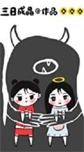 为你尖叫