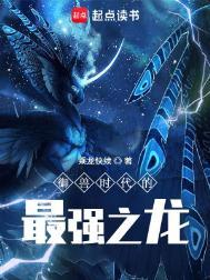 御兽大全