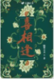 喜相逢刮刮乐中奖率高吗