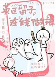 在线做法番外