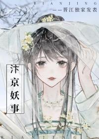 汴京奇遇