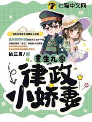 重生九零律政小娇妻短剧在线观看