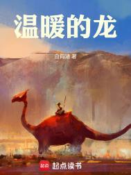 温温暖的