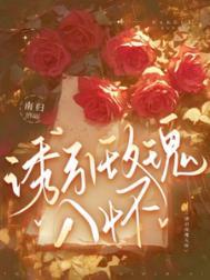 诱吻玫瑰甜醋鱼