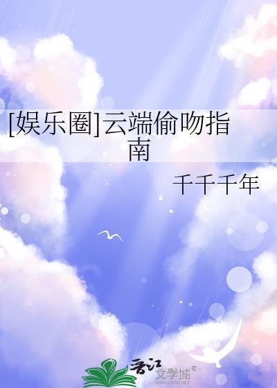 云端