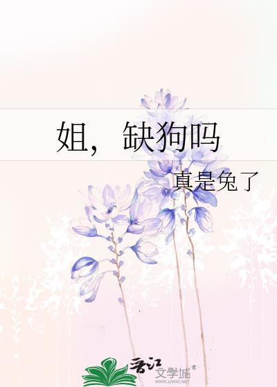 爱情号码