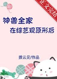 神兽都放假了