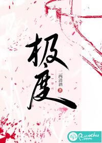 极度证券更名矩鼎证券