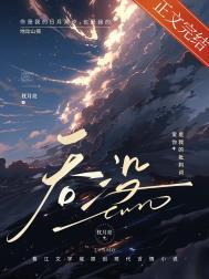 吞没的意思解释