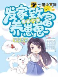 燕归全文免费阅读