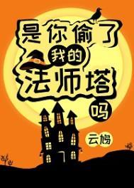 你偷走了我的心你知道吗是什么歌