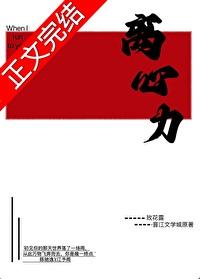 离心力大小公式