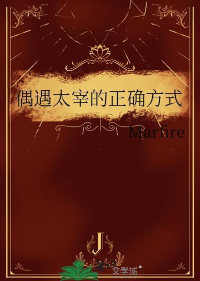 太宰晕倒