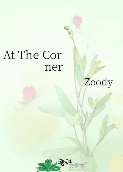 At the corner.