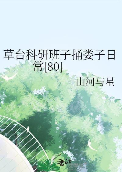 草台班子kpl