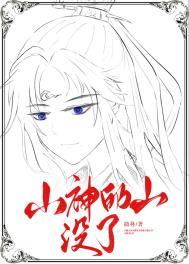 山神为什么把两座山搬走了