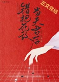 带着淘宝穿回六十年代的