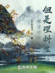 儒道至圣儒