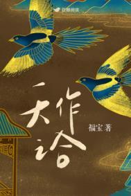 天作之合的我们