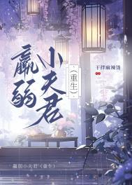 羸弱的意思解释是什么