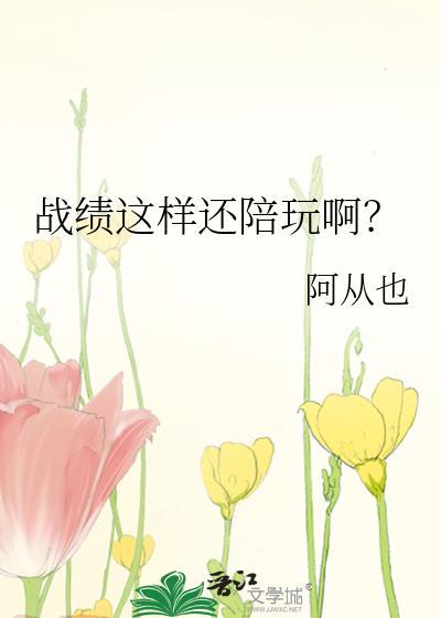 陪玩界面