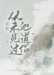 老祖是哪位大神