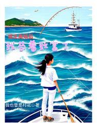 重生离婚后幸福