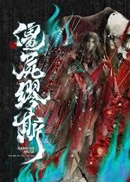 僵尸缪斯番外篇长佩